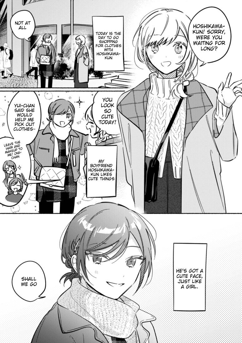 You, the One Sitting Next to Me, Are the Cutest. [ALL CHAPTERS] Chapter 40